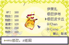 究极绿宝石之黎明的送葬游戏中文安卓版  v1.0图6