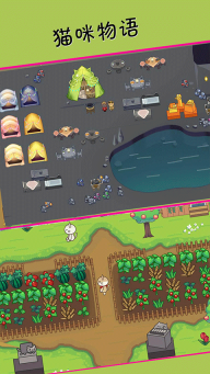 猫咪物语游戏最新版图3