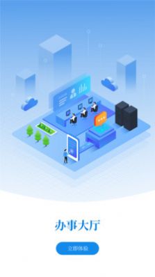 多彩阿克塞app图2