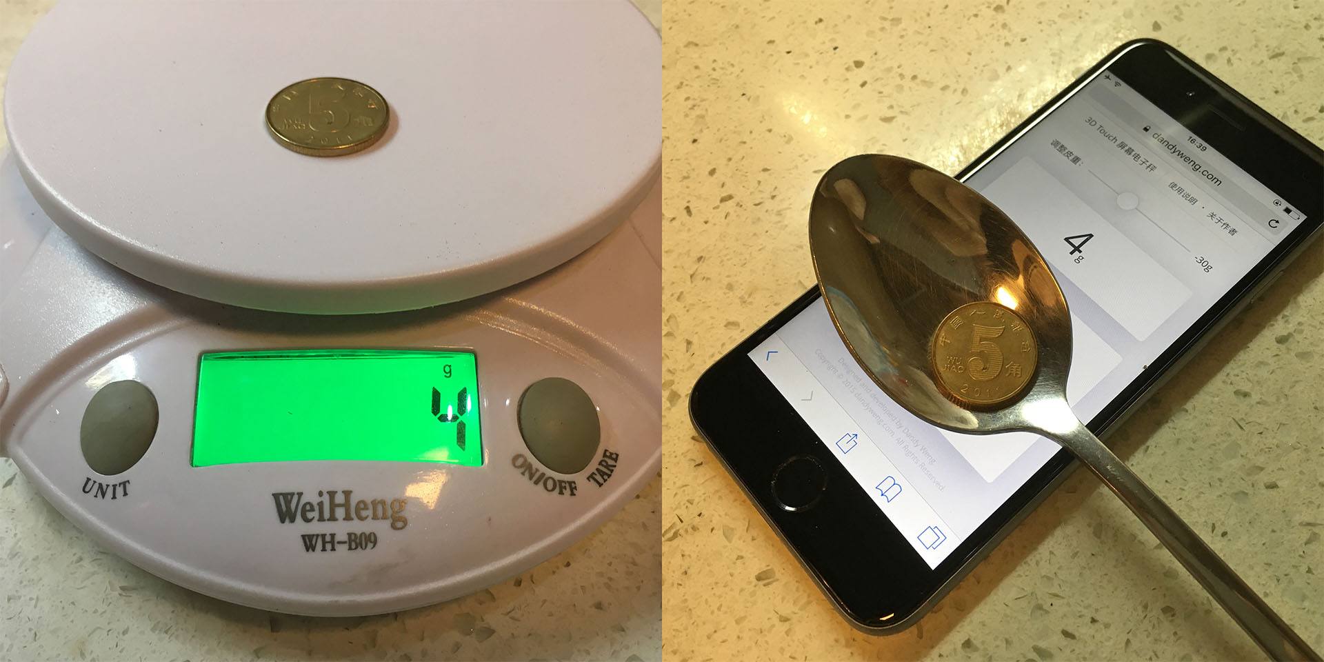 3d touch称重器游戏合集