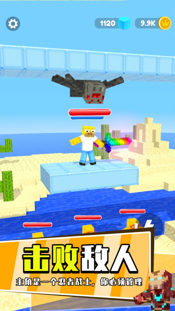 升级你的萝卜刀手机版图1