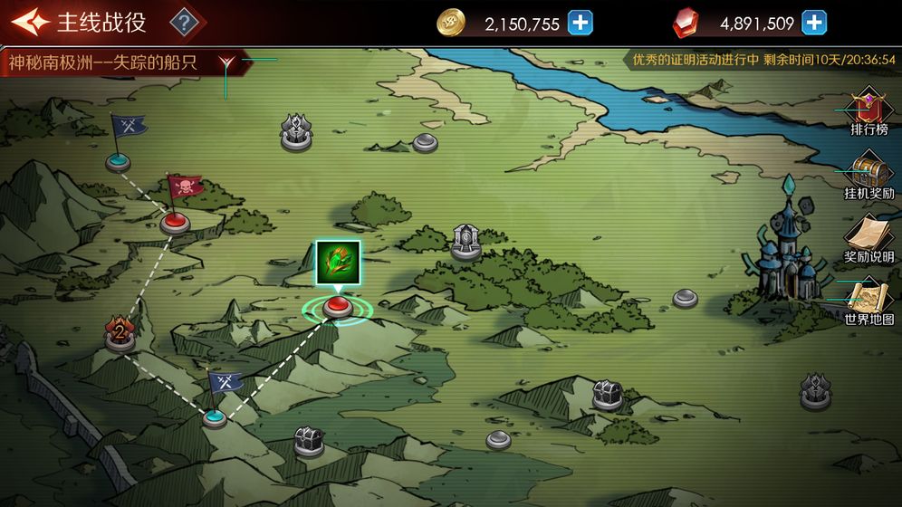 契约远征游戏图5