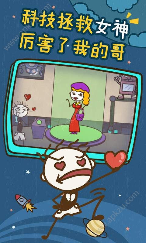 史小坑的爆笑生活13游戏图5