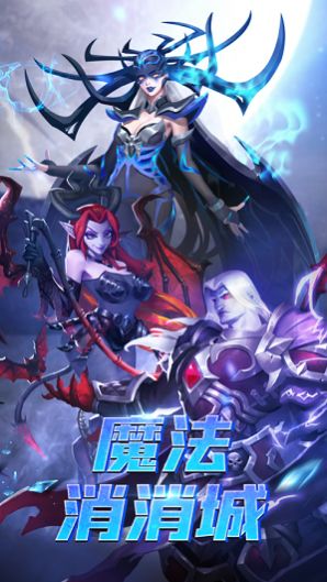 龙岛传说手游图4