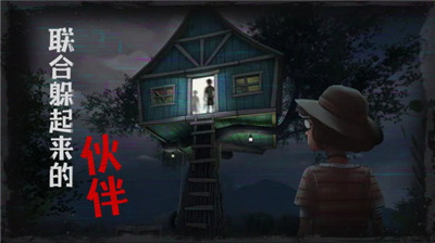 逃出梦境手机版图3