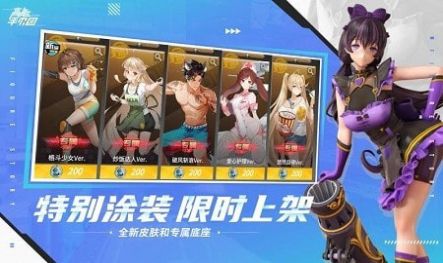 星尘远征手游官方正版  v1.0.1图2