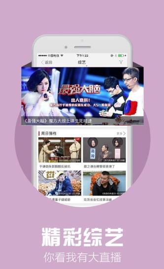 公主生活影视app官方版软件  v1.0图2