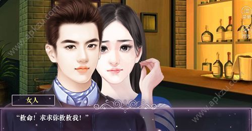 重生之璀璨归来安卓版图4