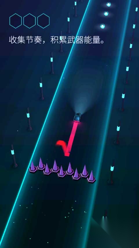 电音超跑中文版图2