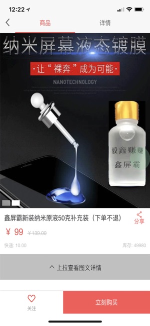 赚赚优选app官方手机版下载  v1.0图3