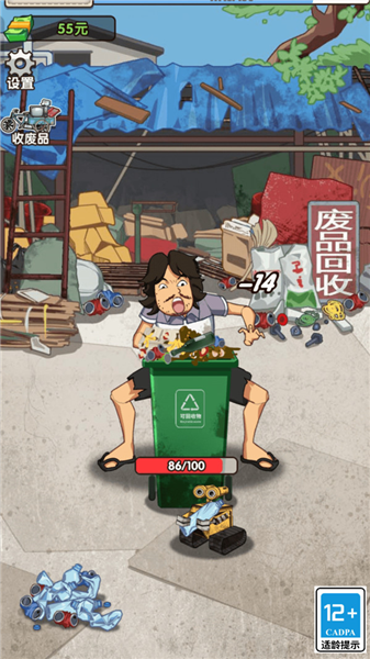 我是丐帮帮主安卓版图2