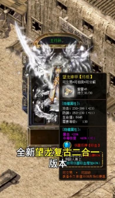 皇朝品牌手游官方正式版  v1.0图2