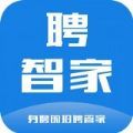 聘智家app最新版  v1.0