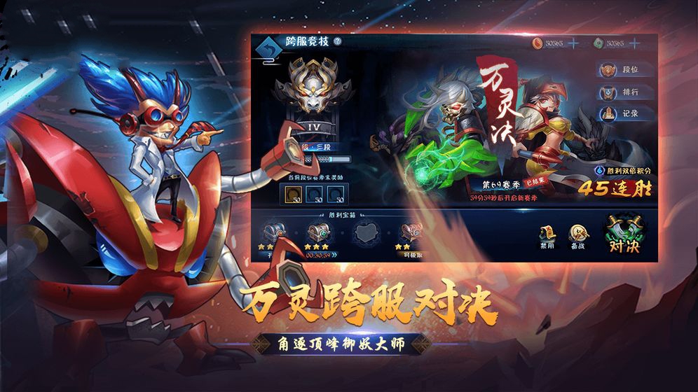 赘婿之我是大药师手游图2