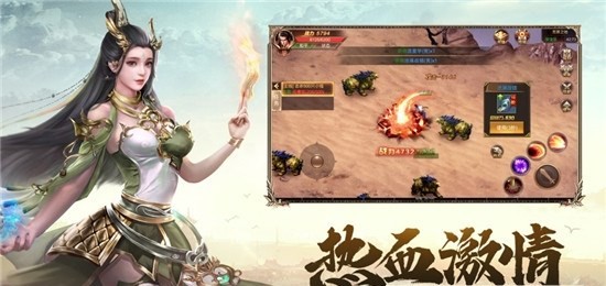 荣耀凯歌官网版图3