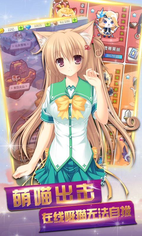 圣剑英灵传女仆版变态公益服图片1