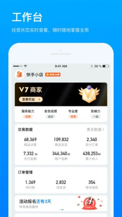 磁力金牛app图1