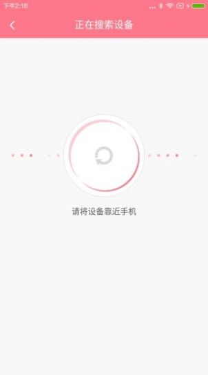 夏娃软件app最新版  v5.2.6图2