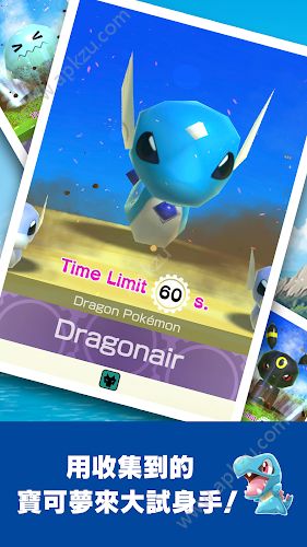 宝可梦乱战SP手游图2