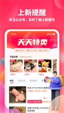绒趣网图2