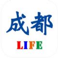 成都生活app