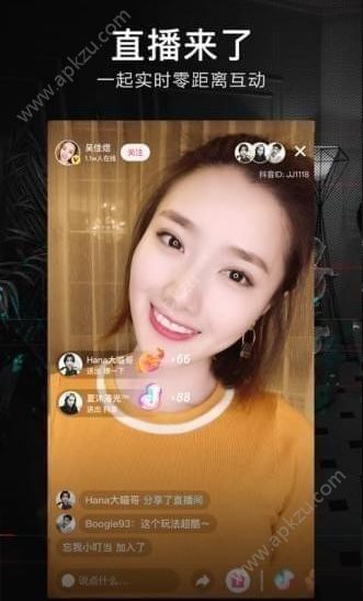 抖音我的梦说别停留等待歌曲歌词分享 v21.0.0图2