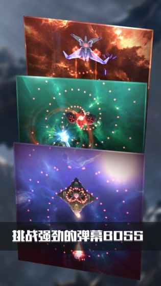 银河机战机械觉醒安卓版官方下载图片3