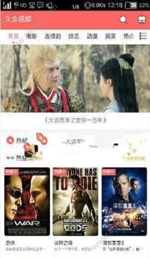 久念视频app下载  v4.0.0图3
