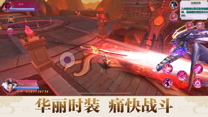 剑啸九渊手游官方正版  v1.0图3