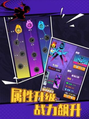 决斗火柴人不朽传说游戏安卓最新版 v1.0图2