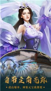 妖神怒不冷官方图1