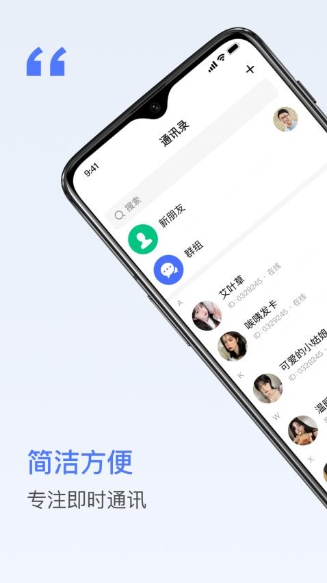 密鸽Ai最新版图3
