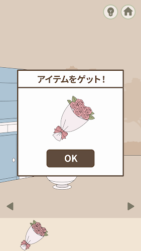 寻找猫咪游戏图1