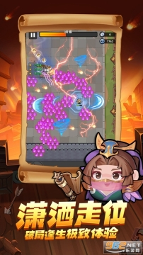 三国吧兄弟割草游戏图4