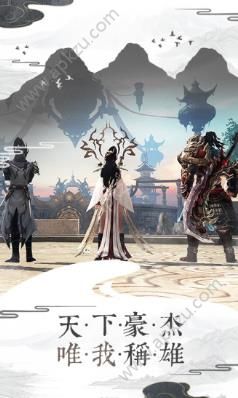 天影奇缘之将夜传说官方图4