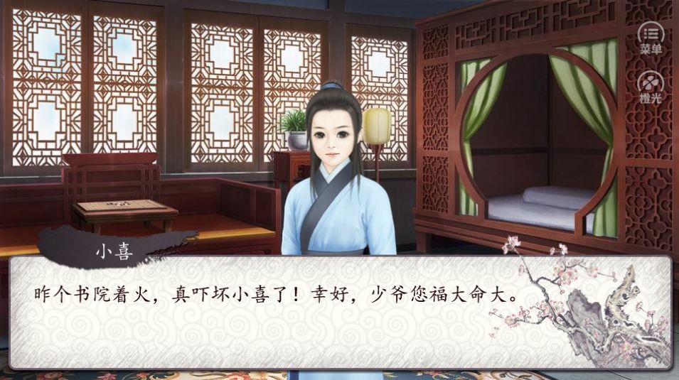 神的恶作剧古代篇游戏攻略图5