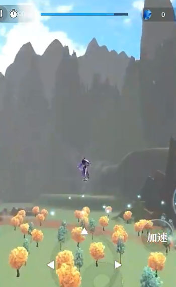 御剑飞行模拟器图3