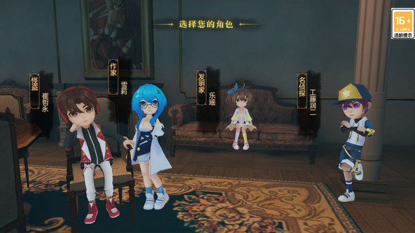 恐怖躲猫猫4最新版图3