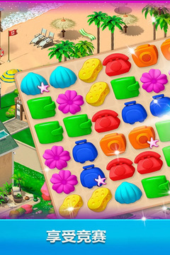 梦幻庄园红包版图2