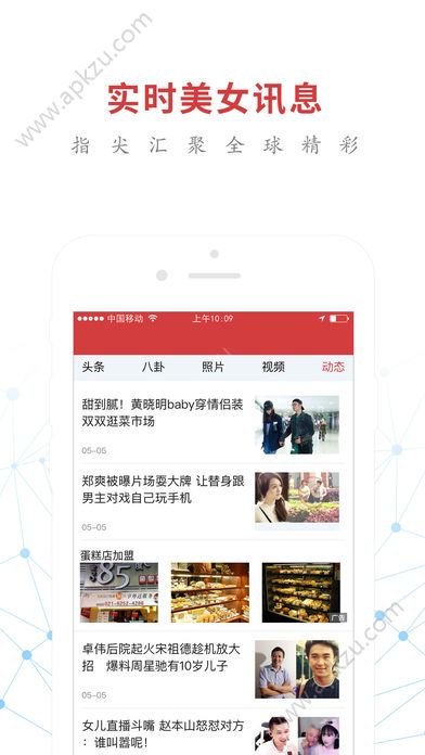 WiFi上网神器官方版图4