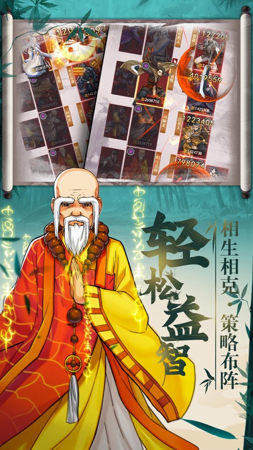 大明侠客令折扣服图4