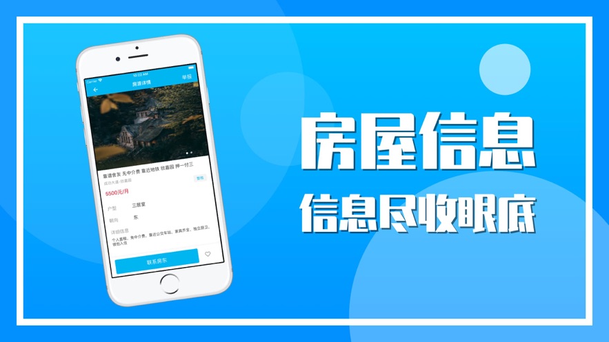 熊猫租租app官方版  v1.0图4