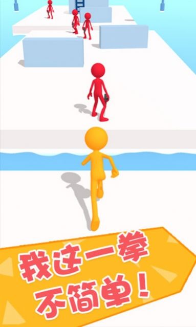 功夫大闯关游戏图1