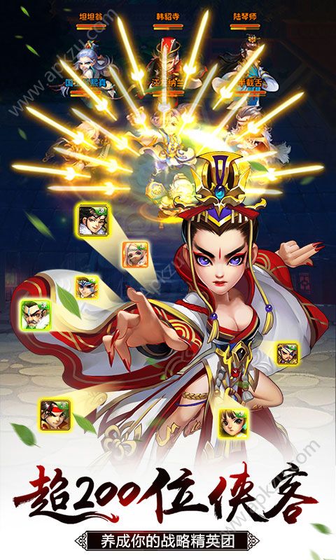 雪刀群侠传bt版图5