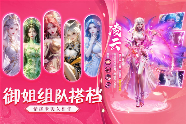 诸世王者最新版图4