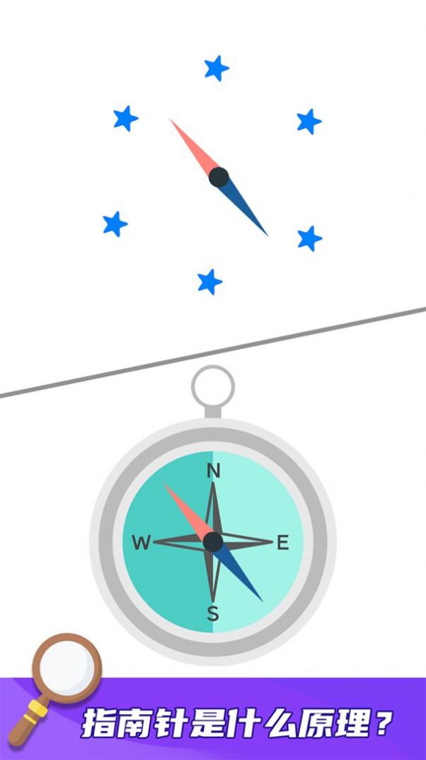 就差一笔了游戏图2