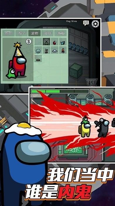 迷你太空人历险狼人杀图1