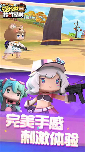 迷你枪战精英冷如梦枪战内部 v1.0.31 安卓版图3