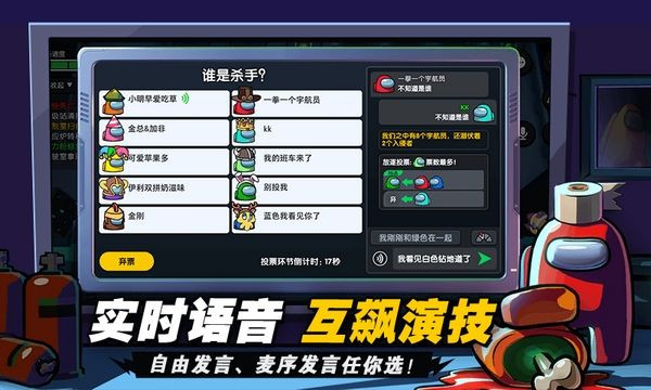 嘿嘿太空杀2025旧版图3