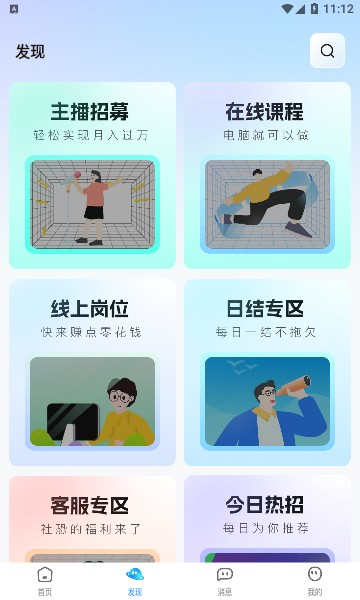 闲侠社app最新版 v1.0.2图1
